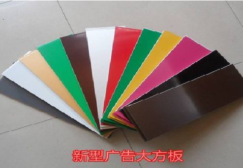 滑县大方板和铝塑板的区别在哪里？