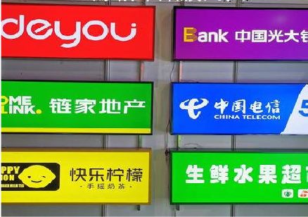 滑县什么是3M店面门头招牌？