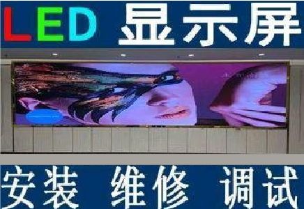 滑县LED炫彩屏招牌的优势及应用
