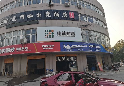 滑县发光字招牌安装流程。