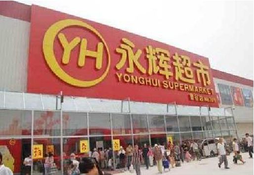 滑县生活超市门头如何设计？