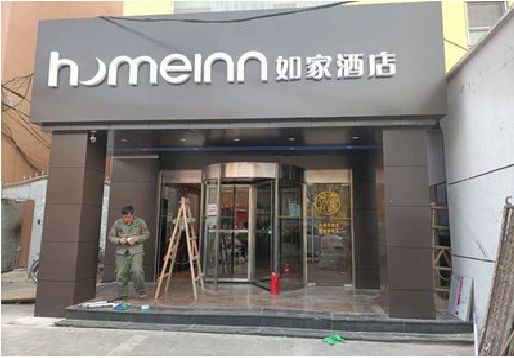 滑县铝塑板门头施工工艺。