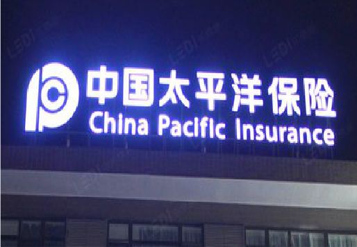 滑县发光字招牌不亮的一些原因。