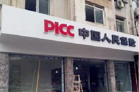 滑县铝塑板门头