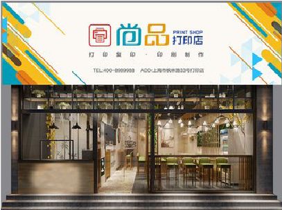 滑县广告打印店的招牌如何设计才能吸引顾客？