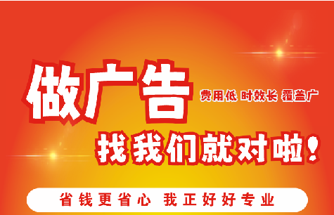 滑县广告招牌能对店铺产生什么影响？