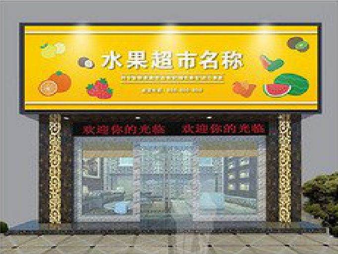 滑县门头牌匾制作厂家应该注意什么？