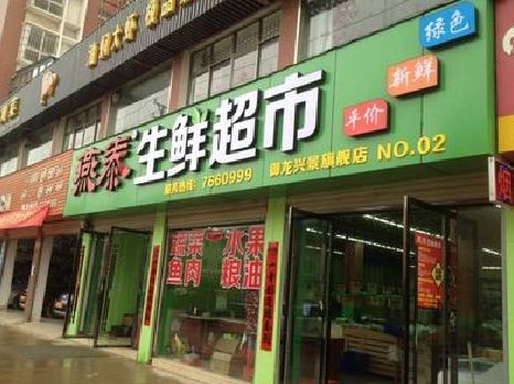 滑县超市门头设计要注意什么？