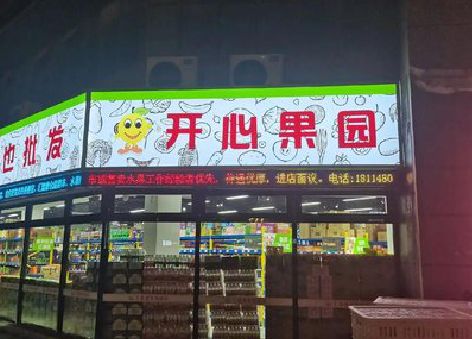 滑县门头广告灯箱制作小常识。