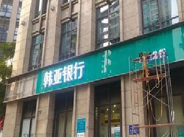 滑县广告招牌制作工艺有多少？